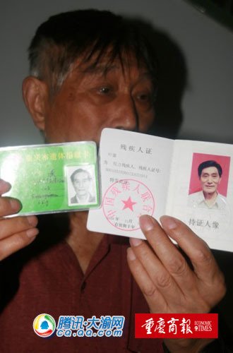 老翁<em>染黑头发</em>装嫩去应聘 一查原来84岁_新闻