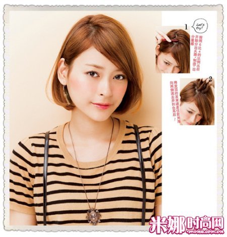 前刘海留长变身时尚中分发型_大渝网_腾讯网