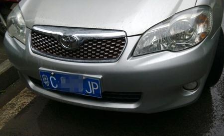 为逃避处罚男子贴万能贴变号 被罚款200扣12