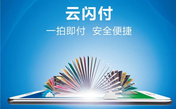 2者的客服电话都是95516,我用在"银联在线"注册的帐号登录不了中国