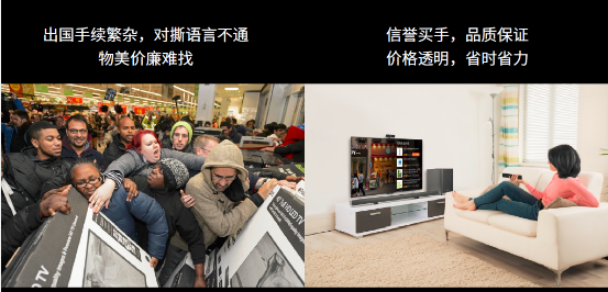 乐视超级电视成乐视第一大流量终端平台 推出场景式生态平台大屏购