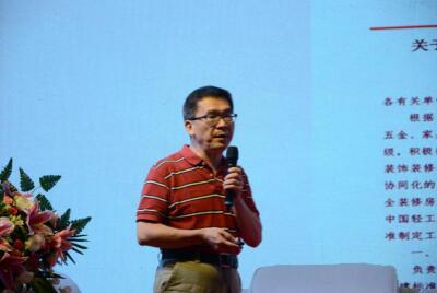 王牌对王牌 2017装修PK高峰论坛完美落幕