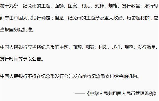警惕!这些所谓的“热门藏品”