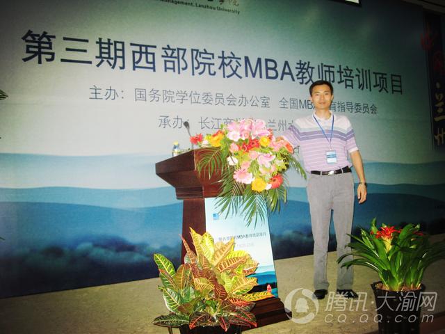 工科男转型管理学博士后 重理工MBA名师代