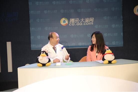 重庆联合丽格整形副院长刘明亮受邀参加大渝网