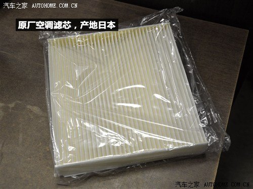 2012款雷克萨斯CT200保养解析 全部免费_大