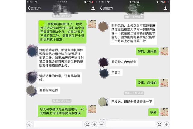 90后美女顾问从“梦碎”到“造梦” 为您揭开留学内幕