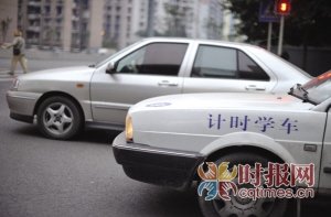 首付制、学分制… 重庆学车新推两种方式