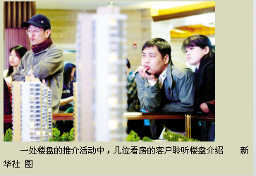 中德住房储蓄银行获准开业房贷最低利率4.95%