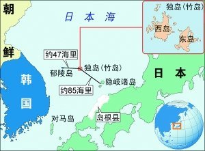 韩国立守护独岛标志石碑 日本拟取消首脑会谈