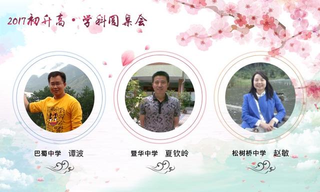 中考物理怎么破?名师上神为你做攻略