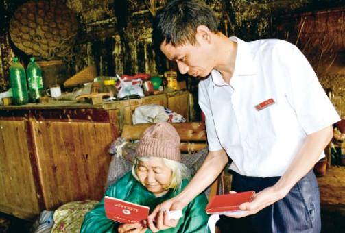 重庆农商行独家代理城乡居民社会养老保险四年