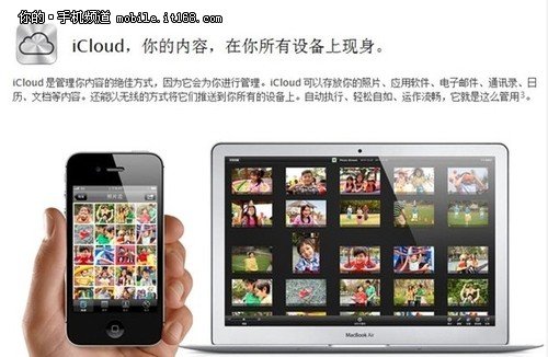 给力双核处理器 siri语音助理 iphone4s仅3980