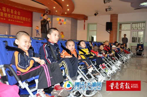 150名脑瘫残疾儿童获便携式轮椅