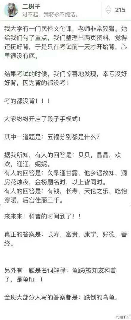 搁据什么成语_木搁栅是什么图片(3)