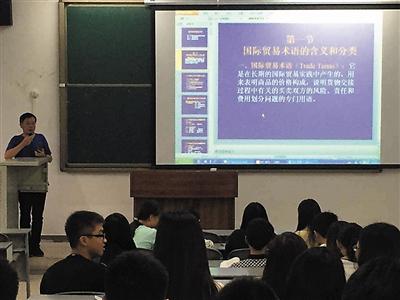 手机输验证码点名打考勤 重庆理工大学老师很