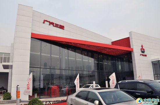 广汽三菱重庆旗舰店长达4s店正式开业