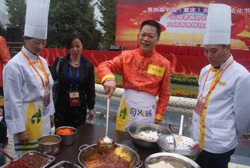 影响重庆 十家餐饮企业(2011)访谈之奇火锅董