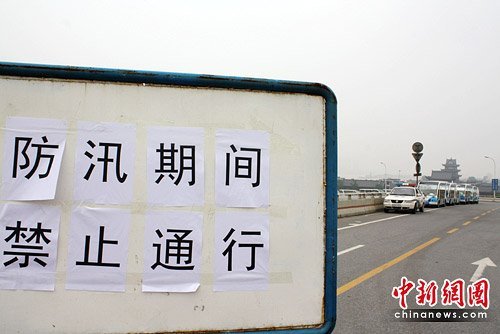 湘江长沙段洪峰达本世纪最高水位(组图)