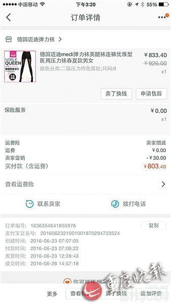 �W(w��ng)���Q��r(ji��)�z�mŮ���u����̫ ��(d��ng)��Ů���ԷQ��ԩ��