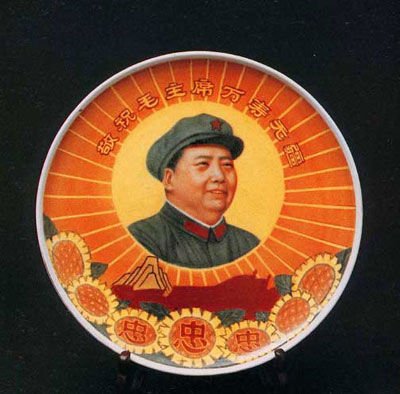 文革瓷:独树一帜的收藏新宠