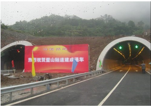 璧山隧道:催生重庆西部最具投资板块