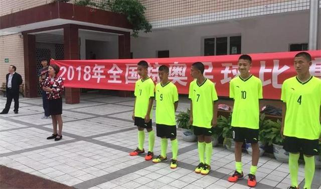 万州学生组成重庆特奥足球队征战全国赛