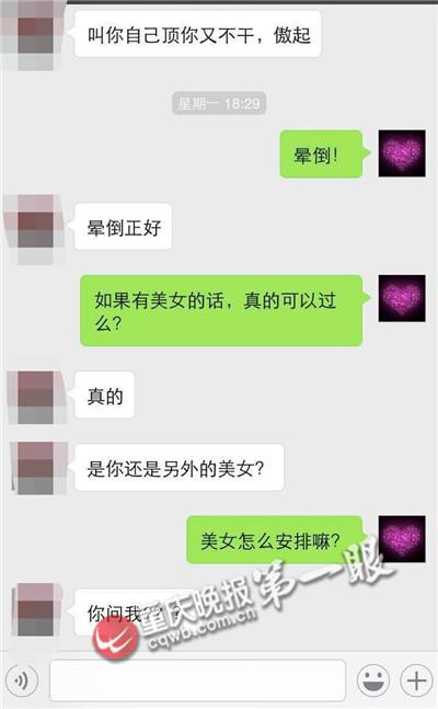 不介绍美女哪能考过驾校教练这句话是暗示?