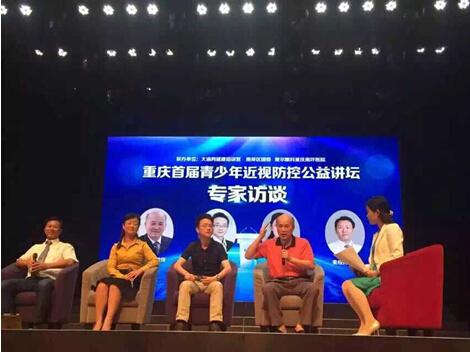 公益讲坛千人爆棚!点赞爱尔眼科近视防控技术