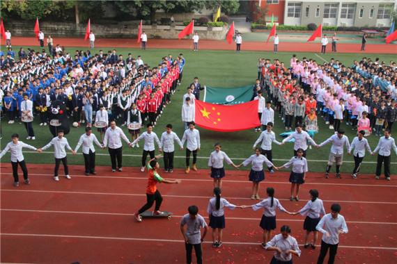 重庆32中自助教育文化节开幕 学生创意展示吸