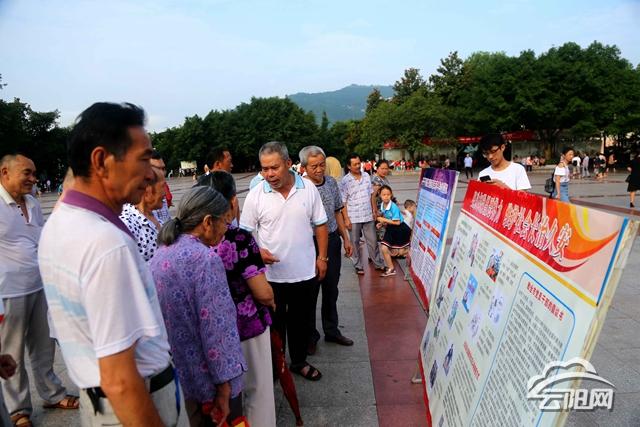 云阳县开展2018年扫黑除恶专项斗争宣传活动