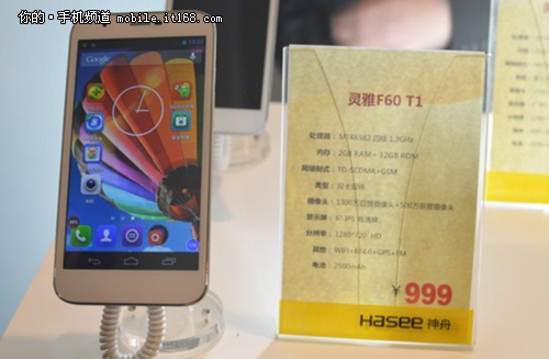 支持国产机 6英寸IPS HD屏神舟F60 T1 仅999