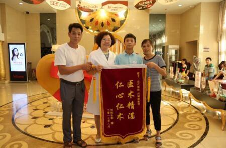 当代整形美容医院院长潘宏云先生被评119消防