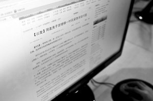 <em>打工妹</em>得<em>职业</em>病苯中毒<em>老板</em>不管她 网上求救_腾