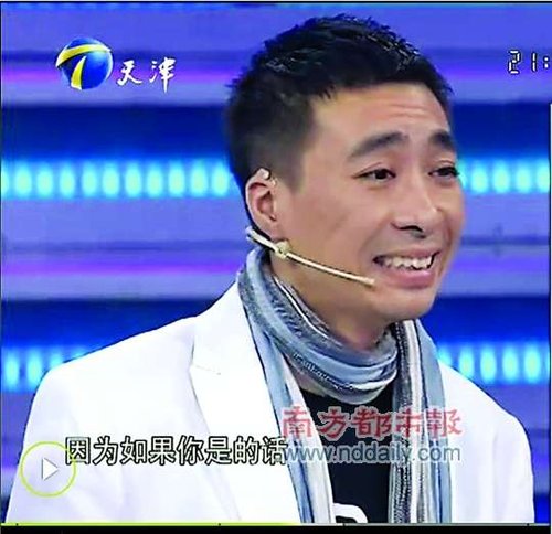 王石女友学历疑造假图片