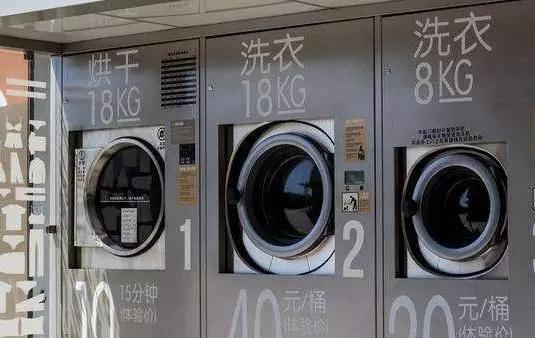 洗衣机行业的机遇，不在“共享”而是它!