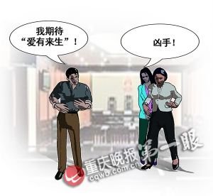 求爱不成<em>掐死女生</em> 受审时称期待来生再爱_社