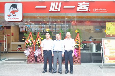 一心一客重庆站稳脚跟 何增武:乡村基可复制