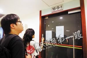 这家科技公司为啥爱邀老年人投资分红