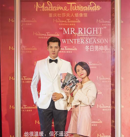 吴亦凡蜡像入驻重庆杜莎夫人蜡像馆