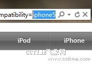 iPhone4S实为iPhone5 下一代或命名为iPhone6