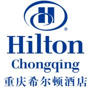 希尔顿酒店精美中式月饼礼盒