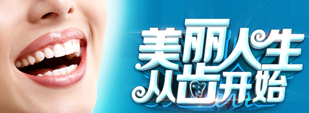 拔牙后伤口多久才可以愈合?