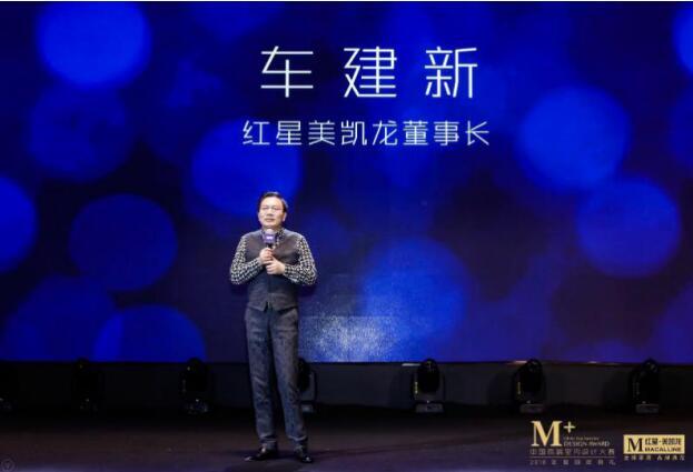 红星美凯龙爱家日:打造集人文情感设计于一身的超级IP