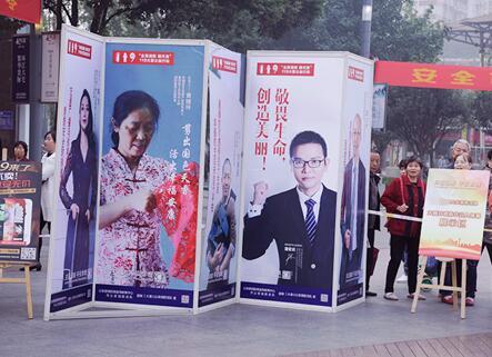 当代整形美容医院院长潘宏云先生被评119消防