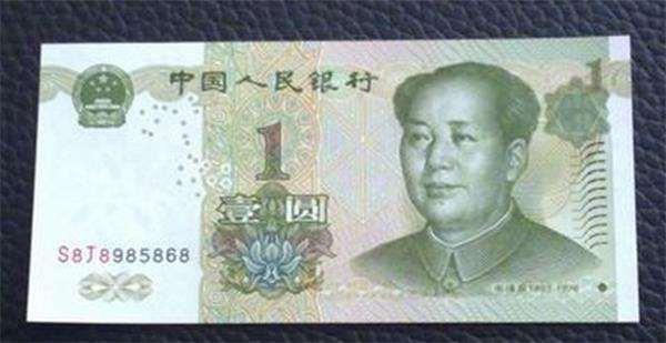 一元硬币取代一元纸币试点的消息传出，一元纸币重新受到了很多藏友们的关注。