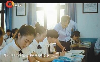 璧山MV《难得想起他》成“网红”
