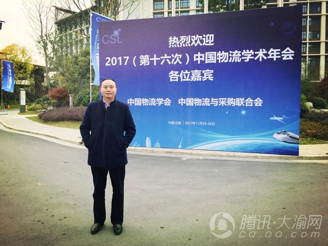 “工科男”转型管理学博士后 重理工MBA名师代应专访