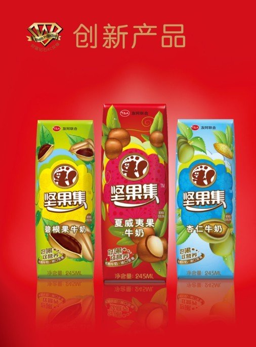 国内首款坚果牛奶 坚果集抢滩登陆重庆市场
