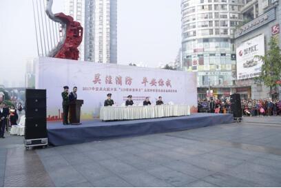 当代整形美容医院院长潘宏云先生被评119消防